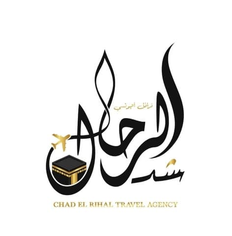 Chad El Rihal Travel Agency