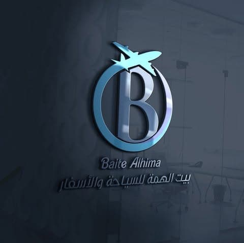 Baite Alhima Voyage
