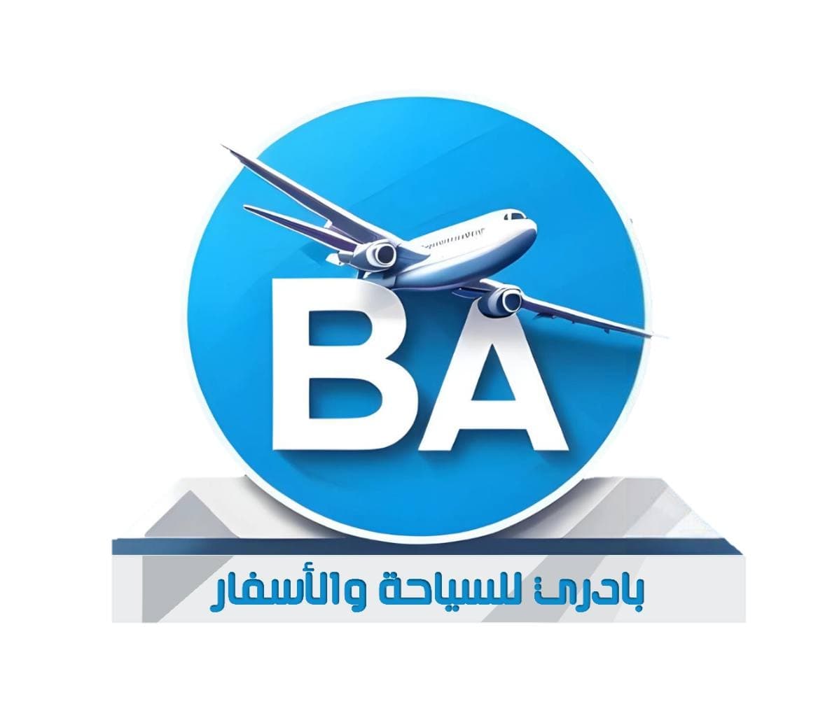 وكالة بادري للسياحة والأسفار