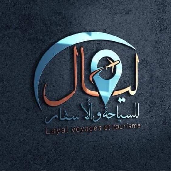 Layal Voyages