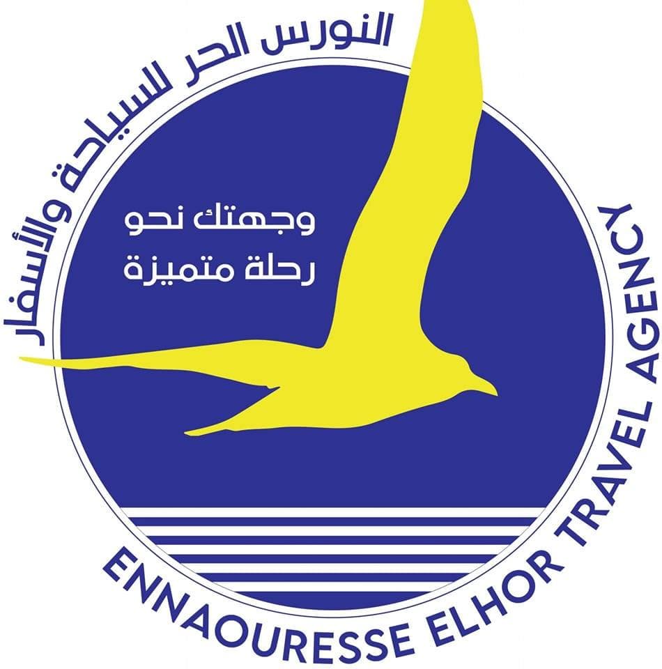 النورس الحر للسياحة والأسفار
